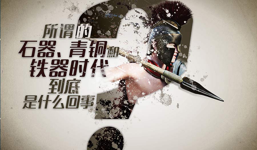 创造是福音的根基