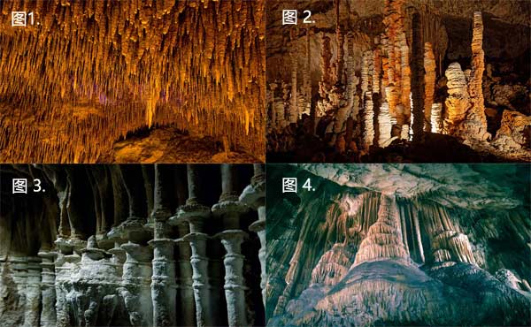 钟乳石、石笋、石柱、流石