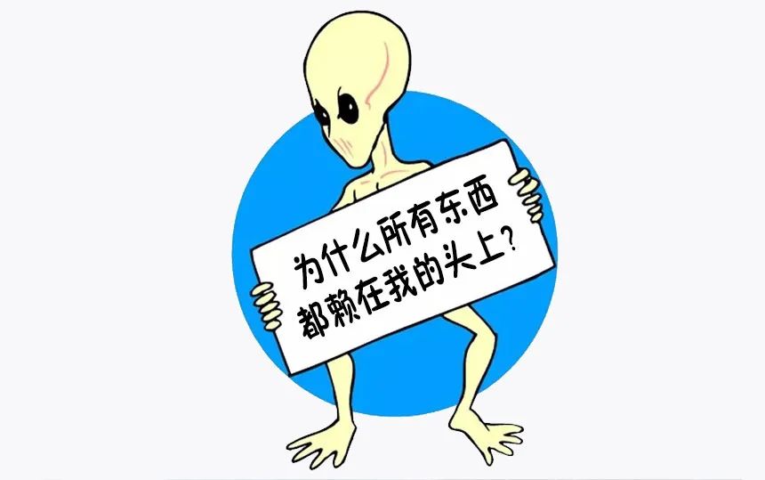 遇到难题不用烦，外星生命来帮忙